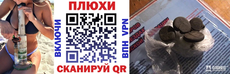 Наркотические вещества Жигулёвск МЕТАМФЕТАМИН  ГАШ  СК  hydra ССЫЛКА  Бошки Шишки  COCAIN  АМФЕТАМИН 