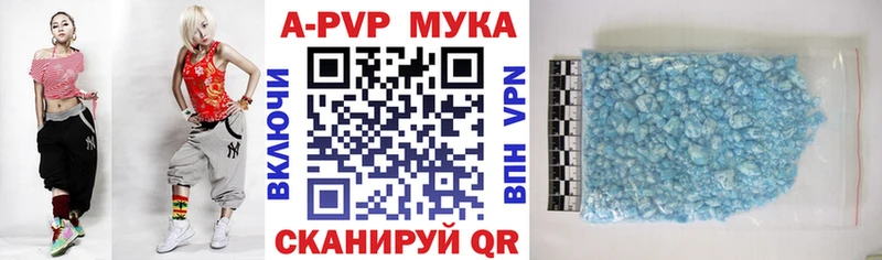 A PVP крисы CK  Жигулёвск 