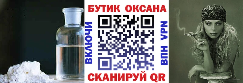 БУТИРАТ 99%  Жигулёвск 