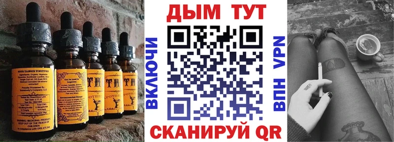 Cannafood конопля  Жигулёвск 