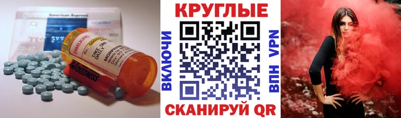 продажа наркотиков  Жигулёвск  Экстази VHQ 