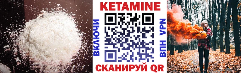 КЕТАМИН ketamine  OMG как войти  даркнет формула  Жигулёвск 