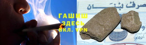 гашиш Алексеевка