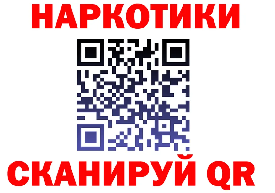 ГЕРОИН VHQ ССЫЛКА shop mega Жигулёвск