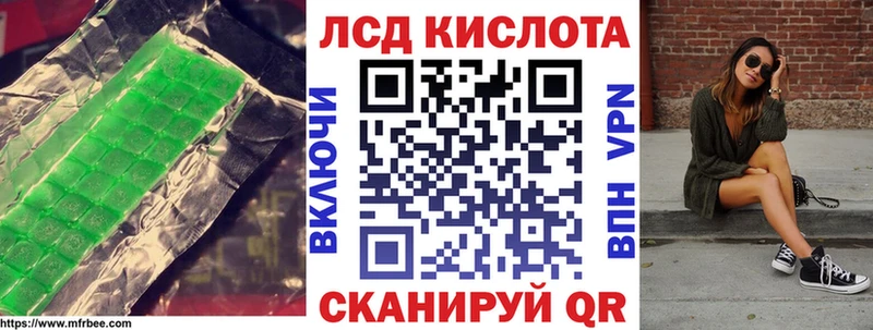 Лсд 25 экстази ecstasy  Жигулёвск 