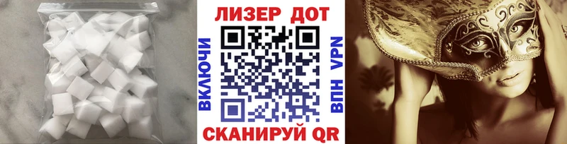 Лсд 25 экстази ecstasy Жигулёвск