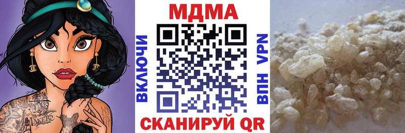 MDMA Molly Жигулёвск