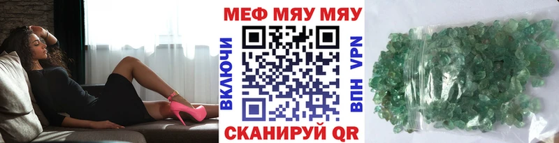 hydra Жигулёвск МЯУ-МЯУ мяу мяу купить сайты