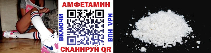 даркнет сайт  Жигулёвск  Первитин Декстрометамфетамин 99.9% 