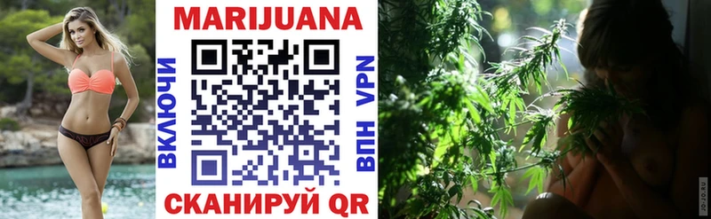 МАРИХУАНА Ganja Жигулёвск